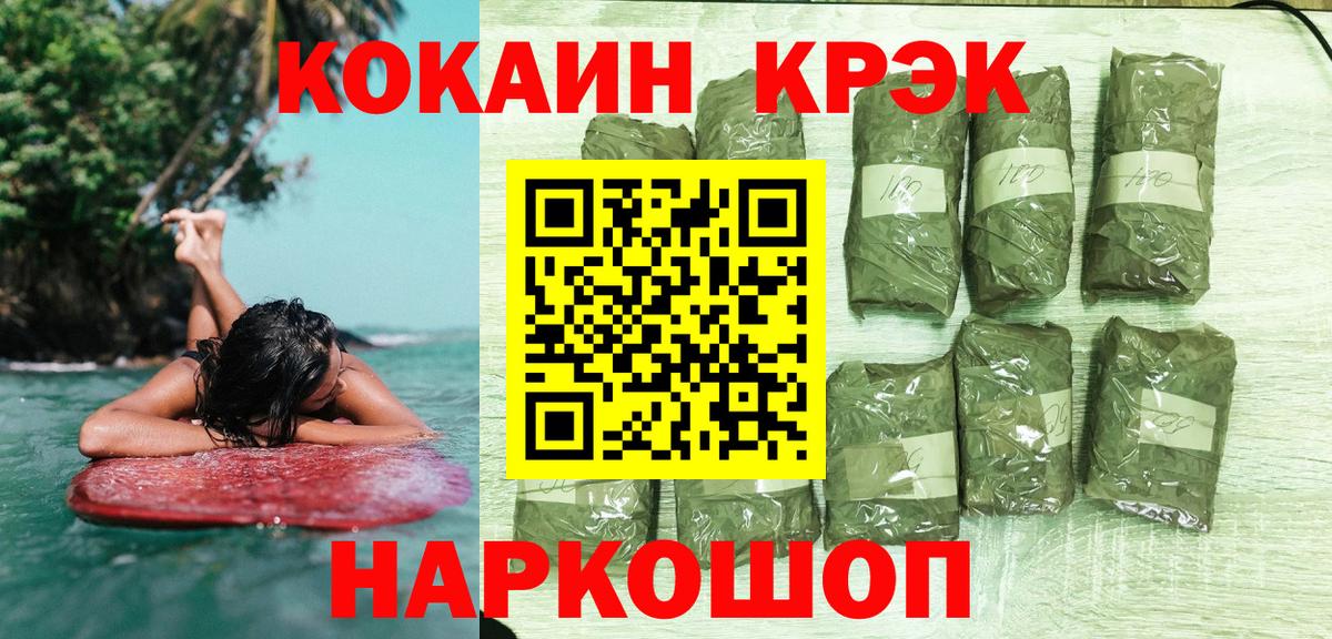 Сердобск  Cocaine Боливия  Вход с VPN  Кокаин Перу 