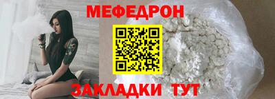 MDMA Янаул