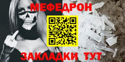 дурь Шебекино