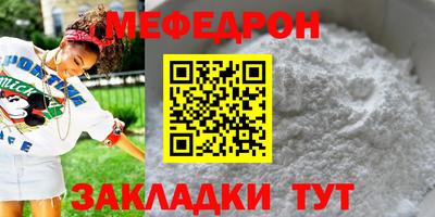 ALPHA PVP Шелехов
