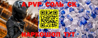 a pvp Ярославль