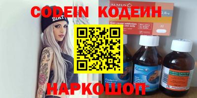 ALPHA PVP Шелехов