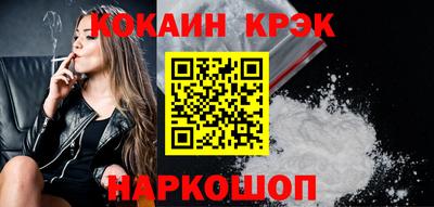 MDMA Янаул
