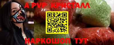a pvp Ярославль