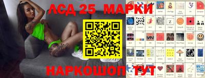дурь Шебекино