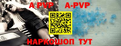 a pvp Ярославль