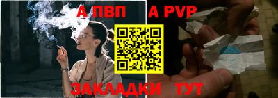 a pvp Ярославль