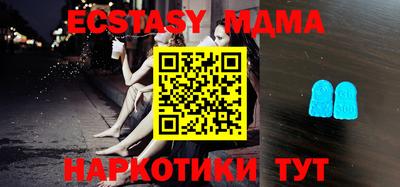 меф VHQ Ярцево