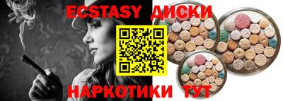 MDMA Янаул