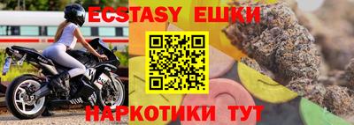 MDMA Янаул