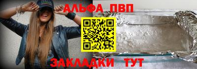 меф VHQ Ярцево