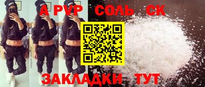 MDMA Янаул