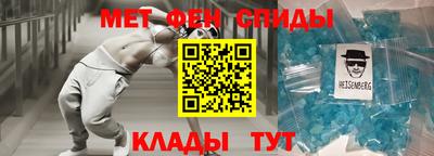 ALPHA PVP Шелехов