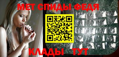 меф VHQ Ярцево