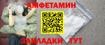 MDMA Янаул