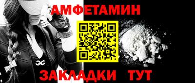 MDMA Янаул