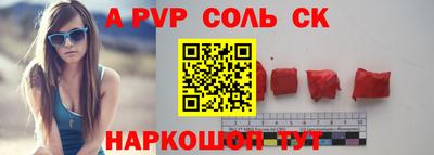 a pvp Ярославль