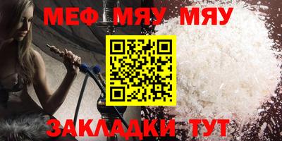 дурь Шебекино