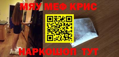 MDMA Янаул