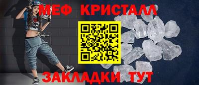 MDMA Янаул