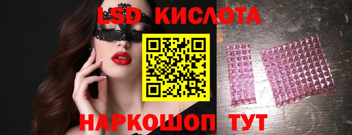 ЛСД экстази ecstasy Сердобск