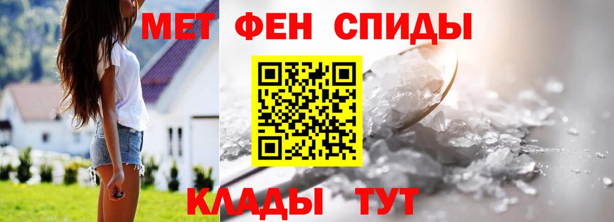 Сердобск  Метамфетамин винт  Вход с VPN  Метамфетамин винт 